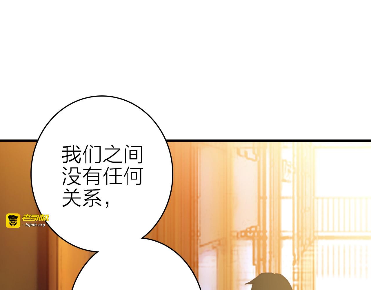 第20话 追随你的星光 第 35 页