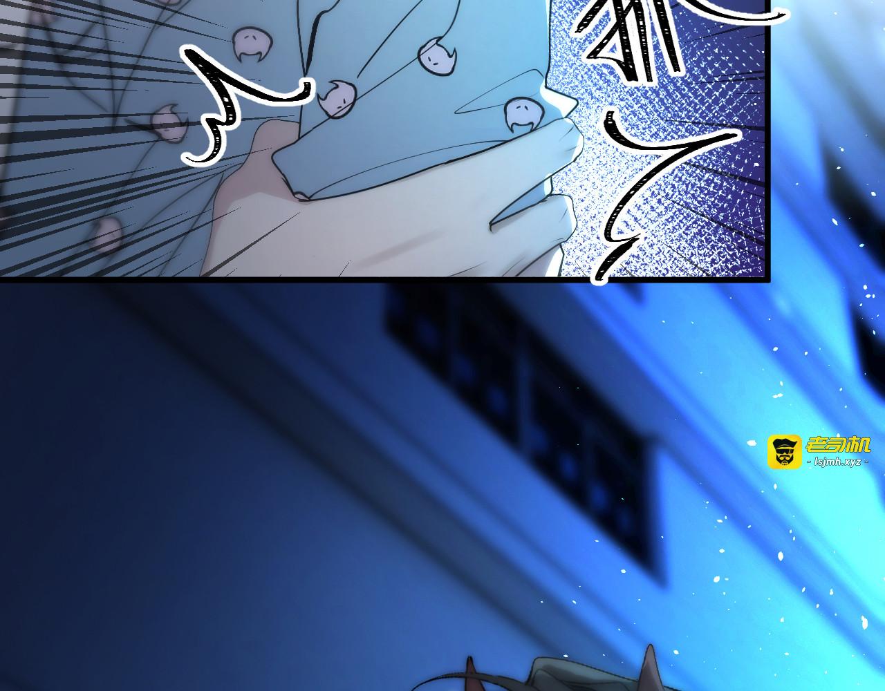嗜血契机 第 71 页