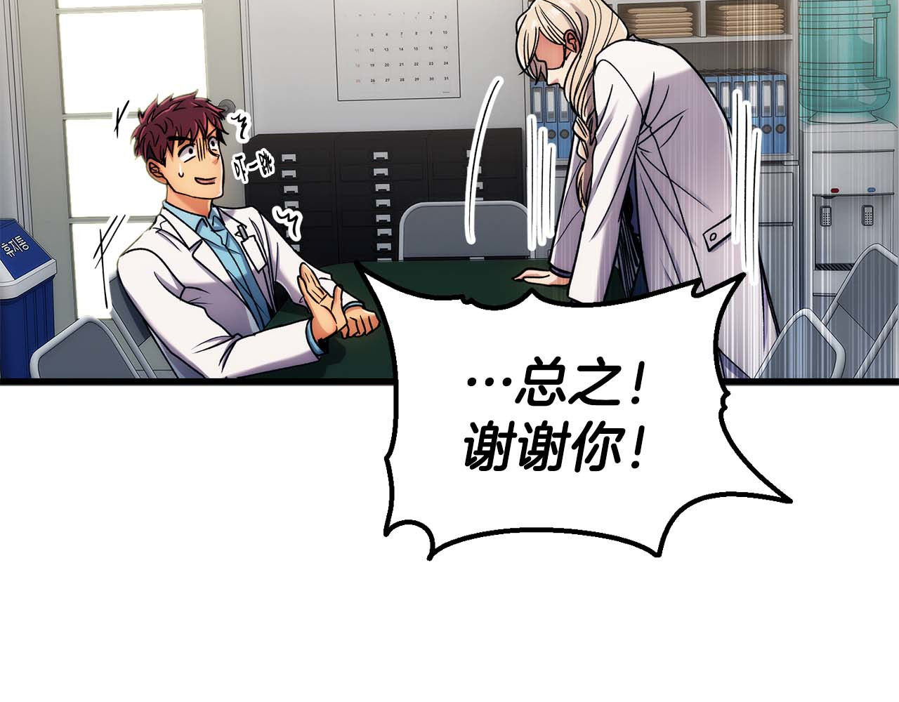 第30话 第 122 页