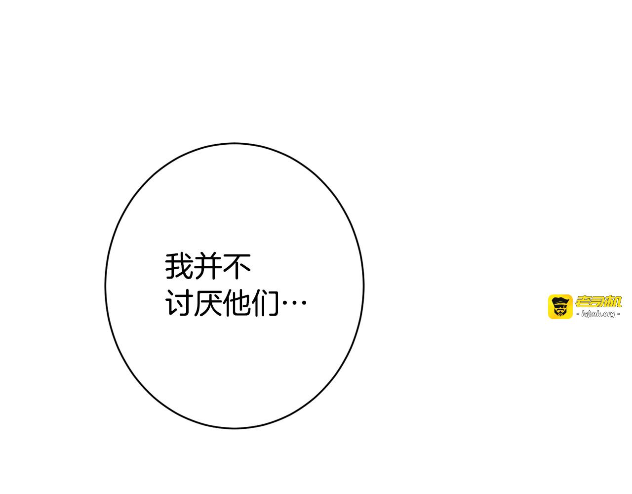 番外15 给未来父母当花童 第 269 页