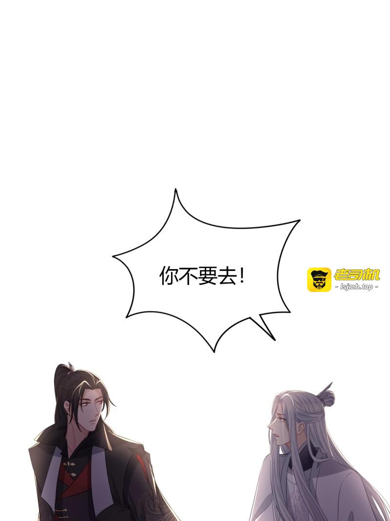 第43话 第三十四话 袭击（下） 第 63 页