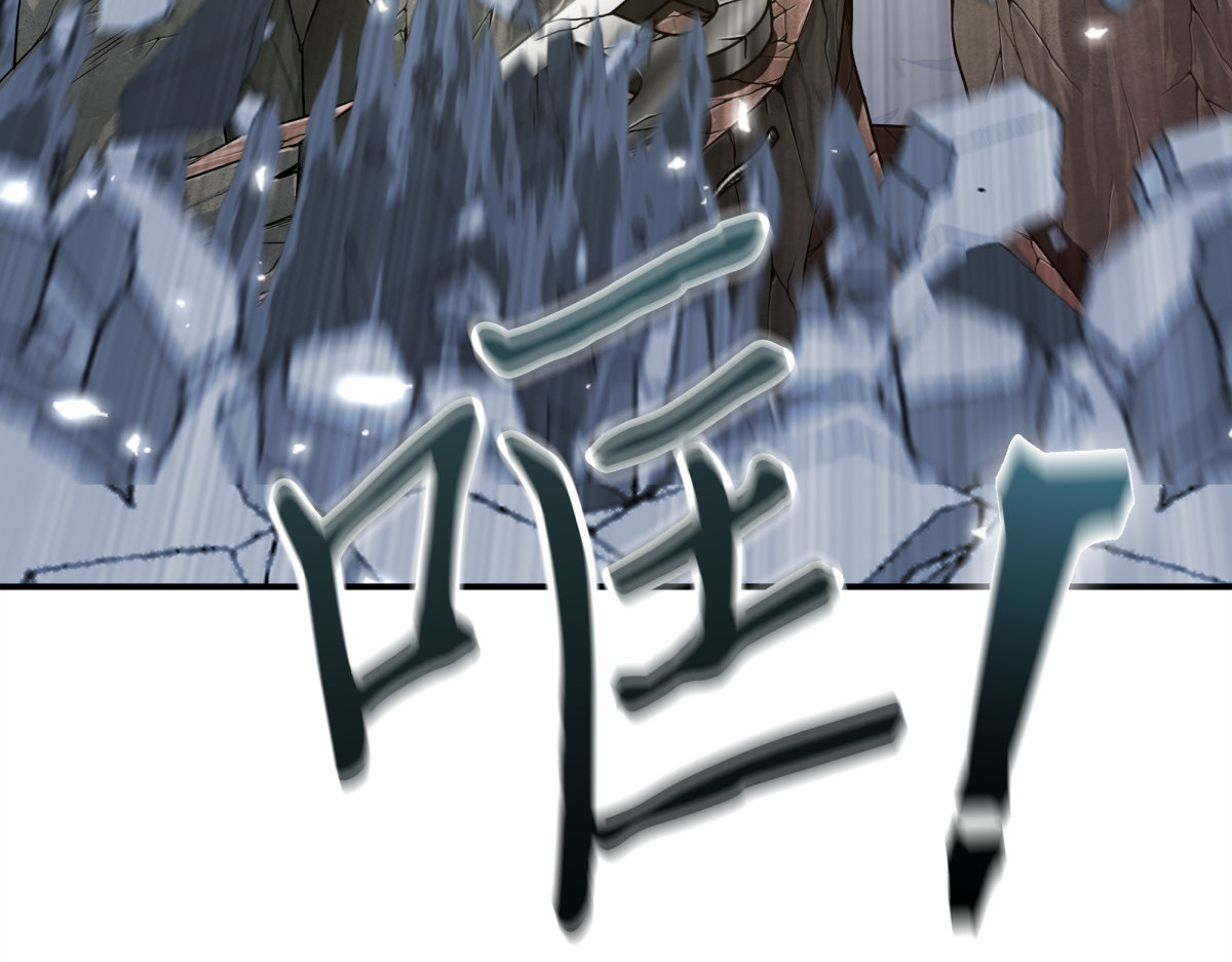对决宝地 第 64 页
