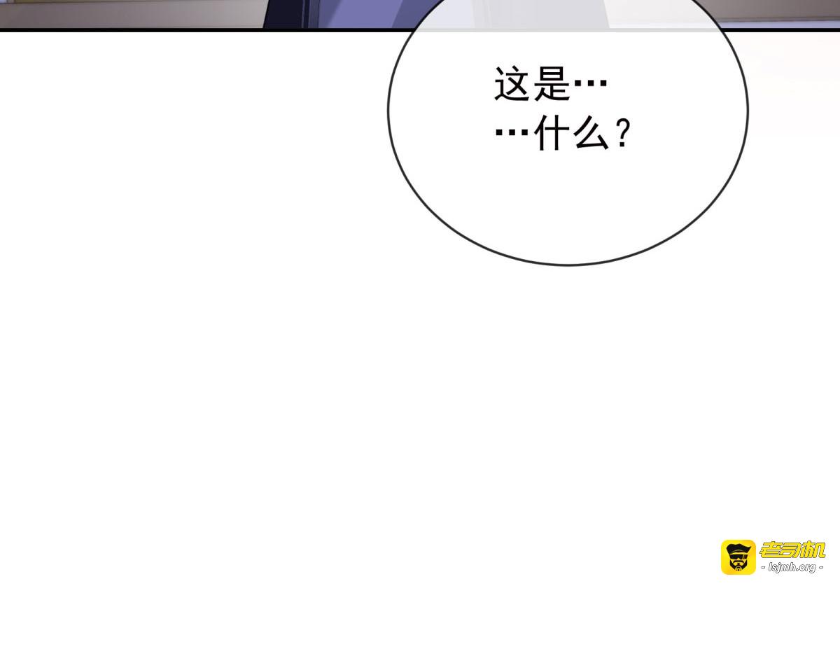 第31话 计中计 第 141 页