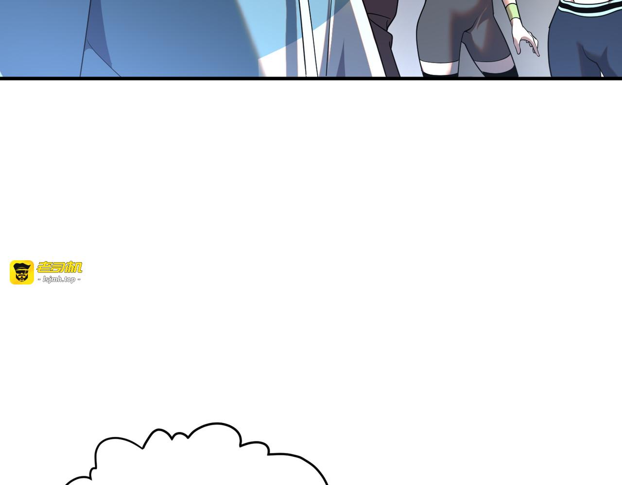 第14话 四大A级技能 第 35 页