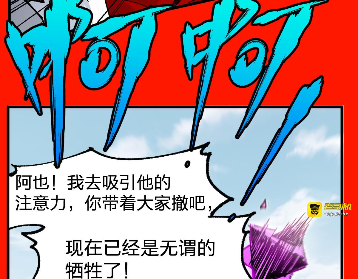 第117话 楚风出山 第 125 页