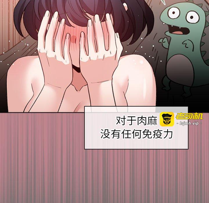 第23话 第 61 页