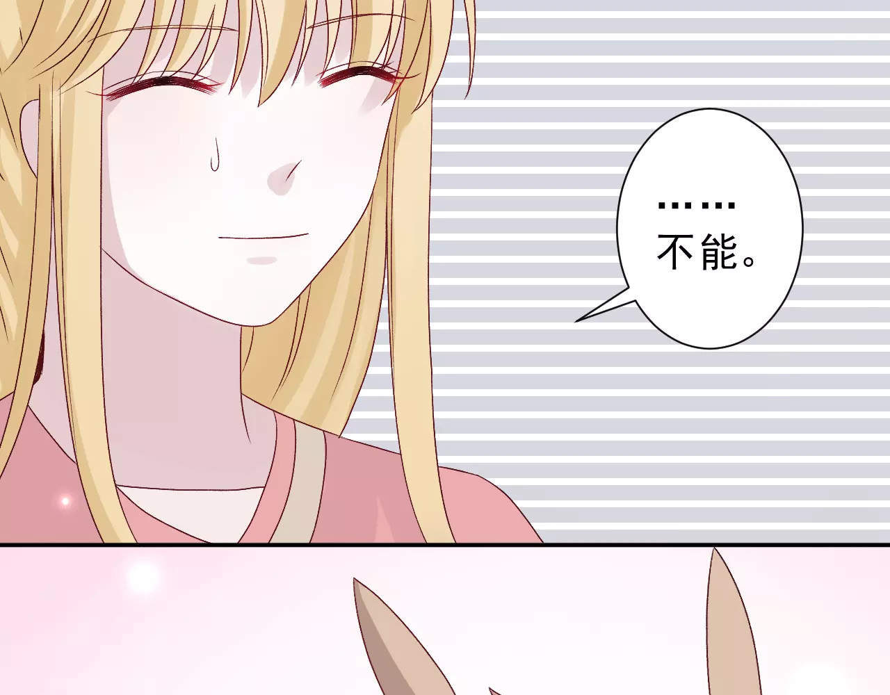 第21话 意料之外 第 50 页