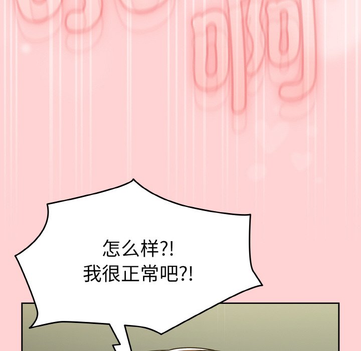 第26话 第 80 页
