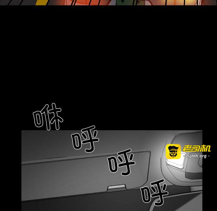 第37话 第 31 页