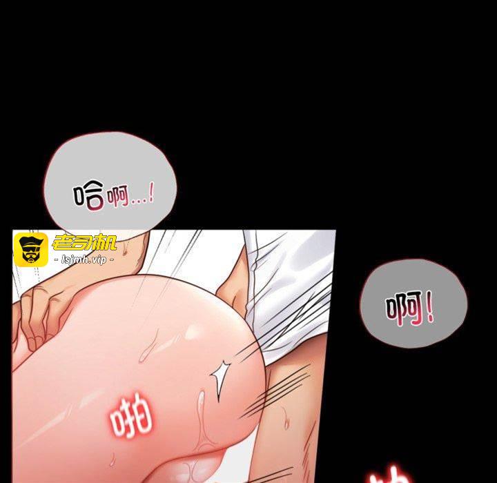 第70话 第 13 页