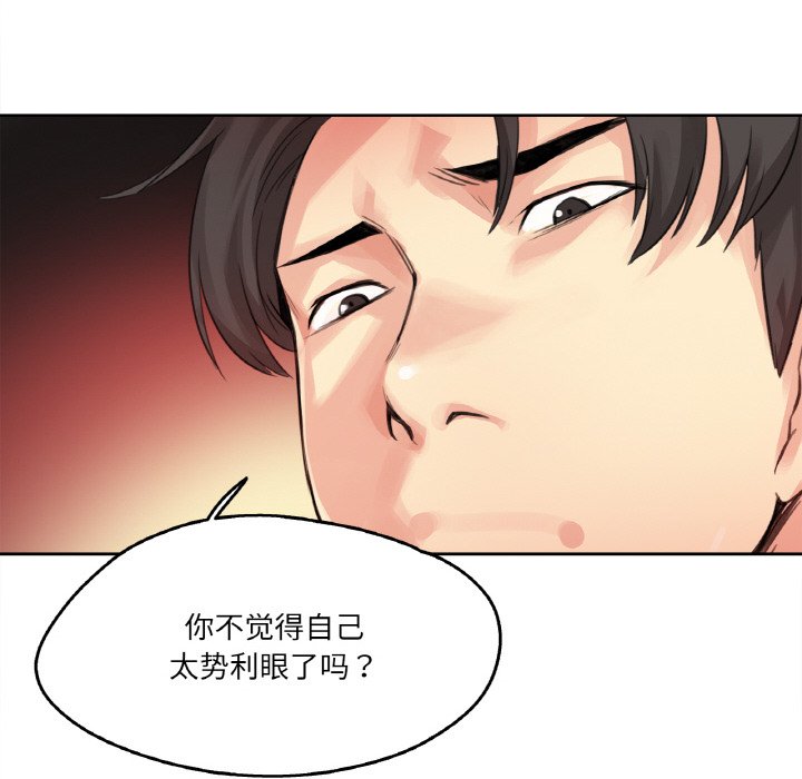 第15话 第 40 页