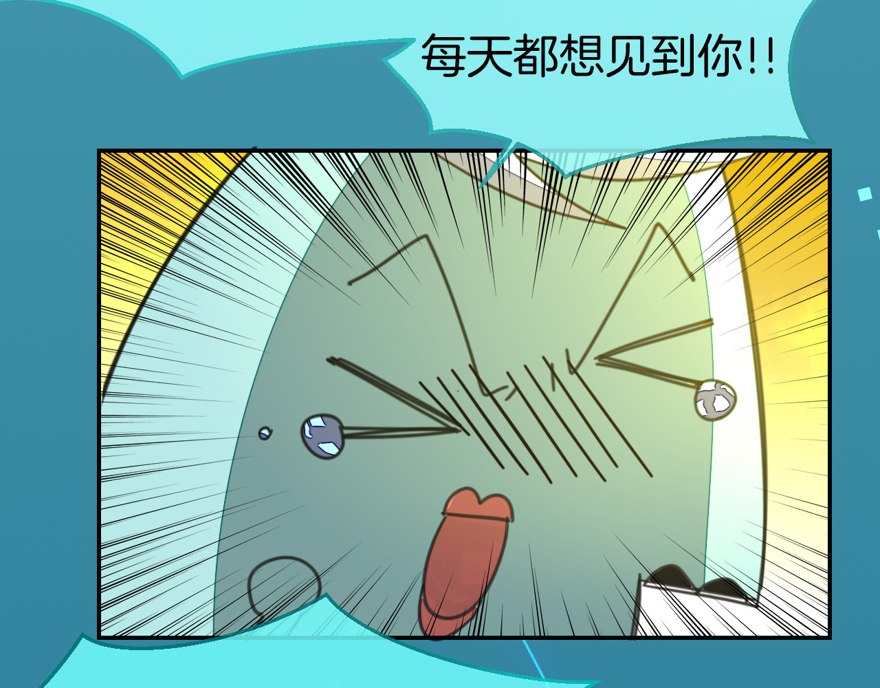 第78话 喜欢 第 68 页