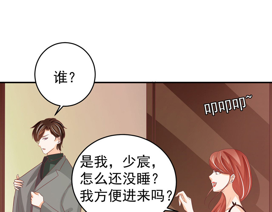 第190话 第 20 页
