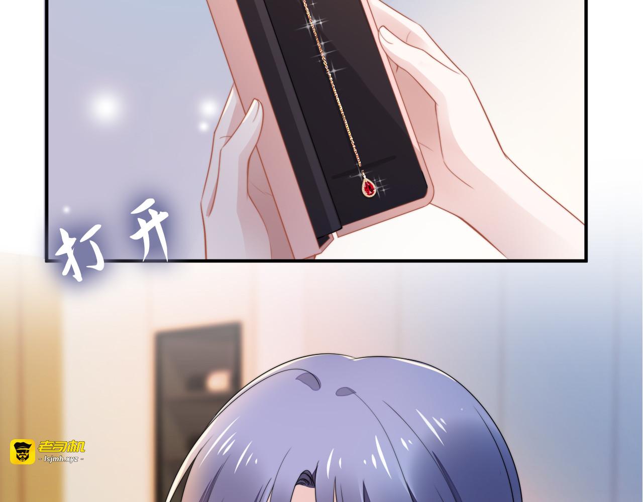 第169话 暴风雨前奏 第 67 页