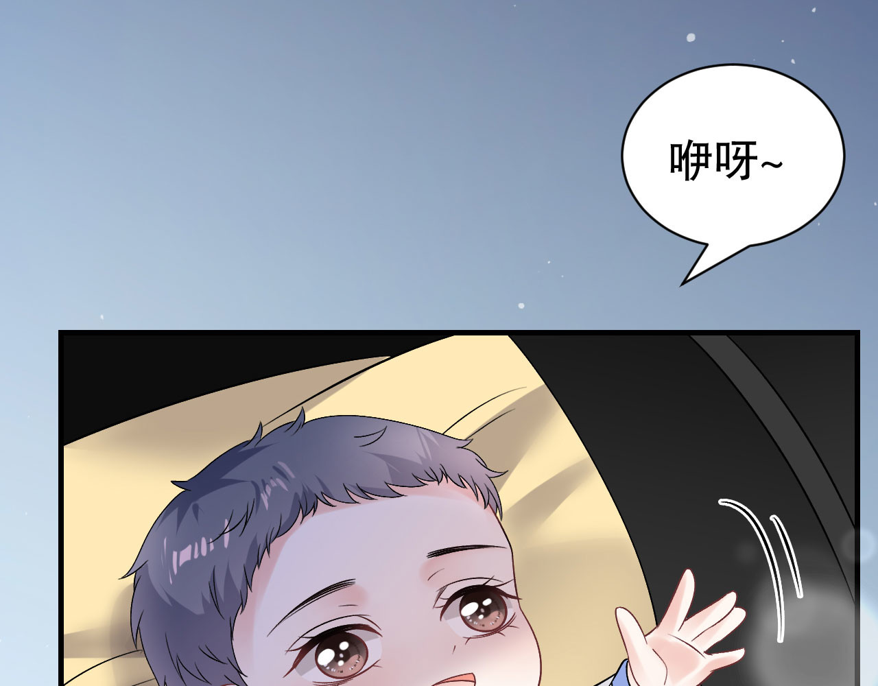 第184话 叫妈妈 第 108 页
