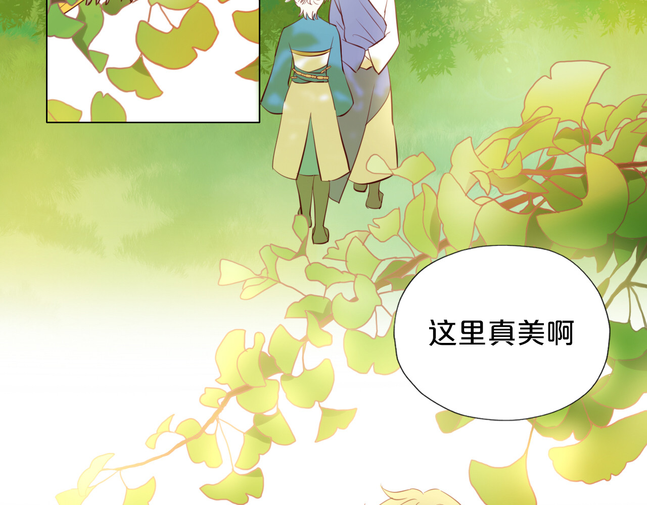 第20话 不要放开她的手 第 50 页