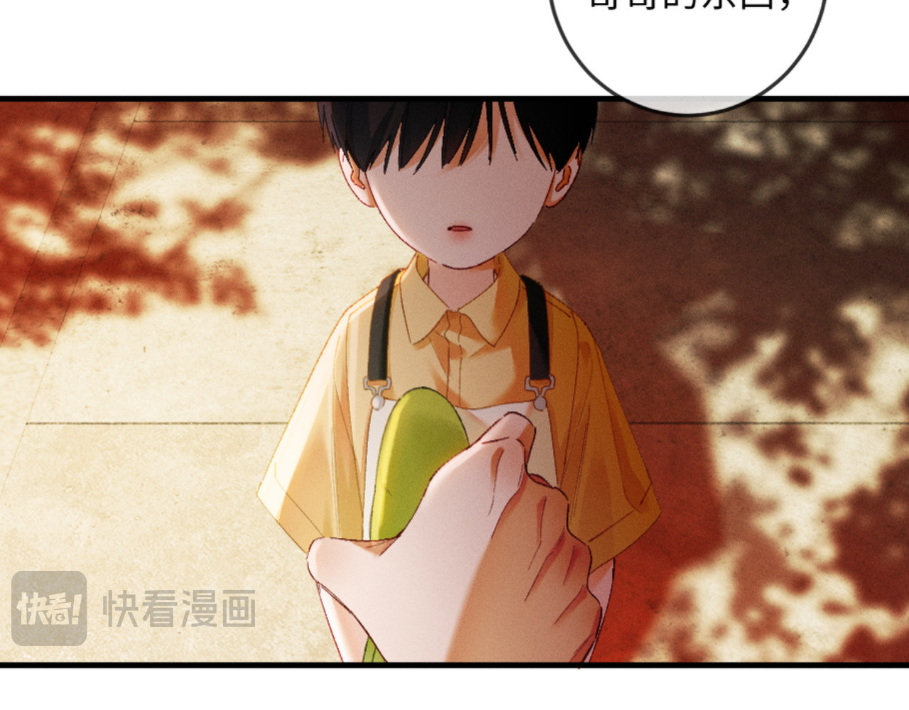 36话 有人掏钱让我离婚 第 32 页