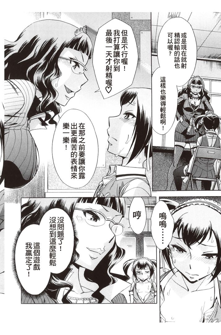 第1话 第 182 页