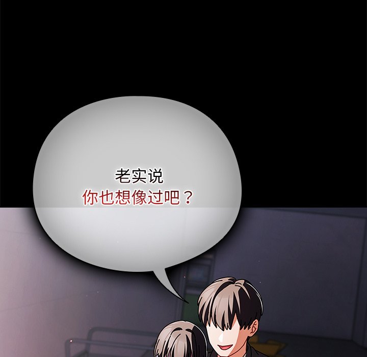 第10话 第 136 页