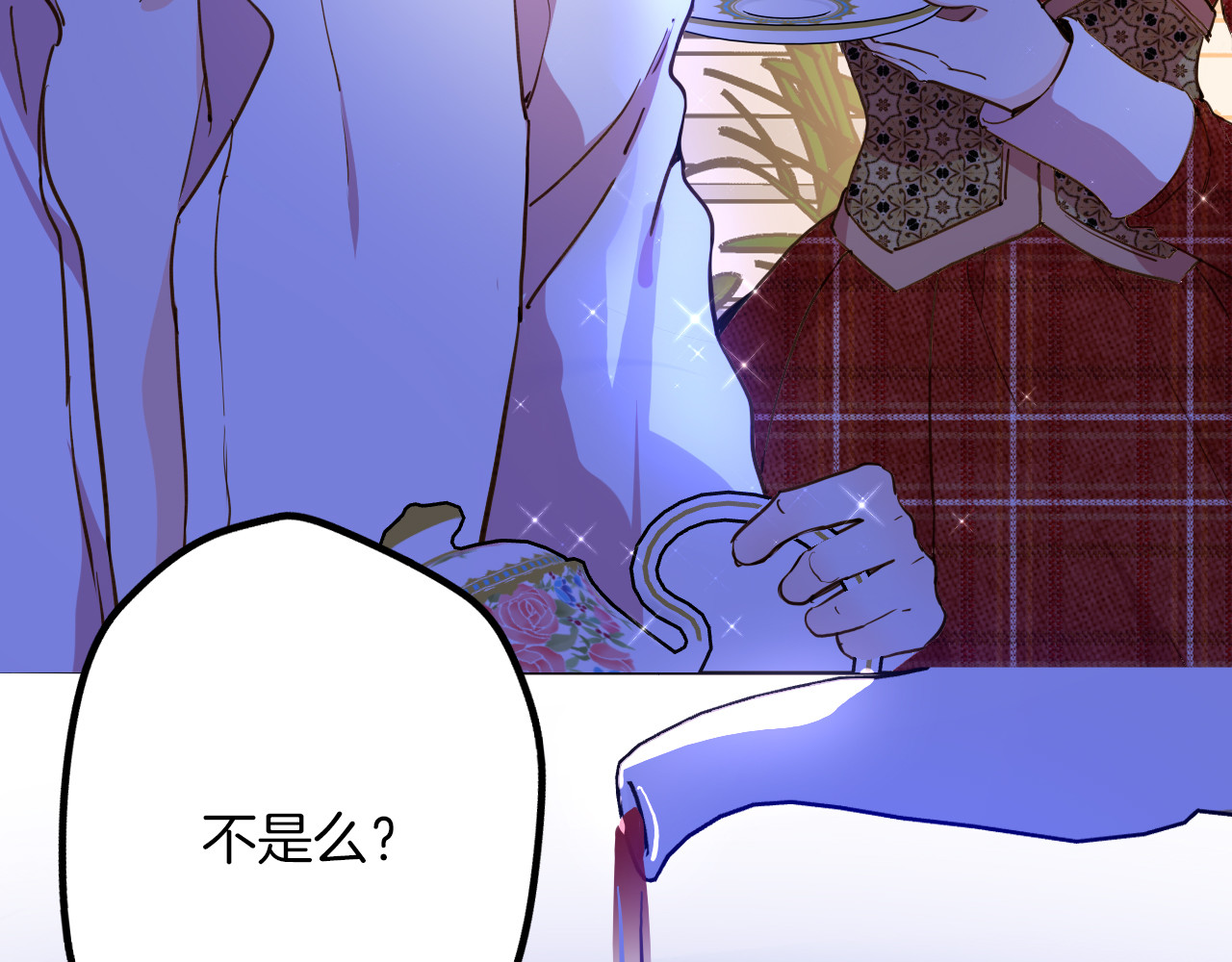 第72话 警告 第 34 页