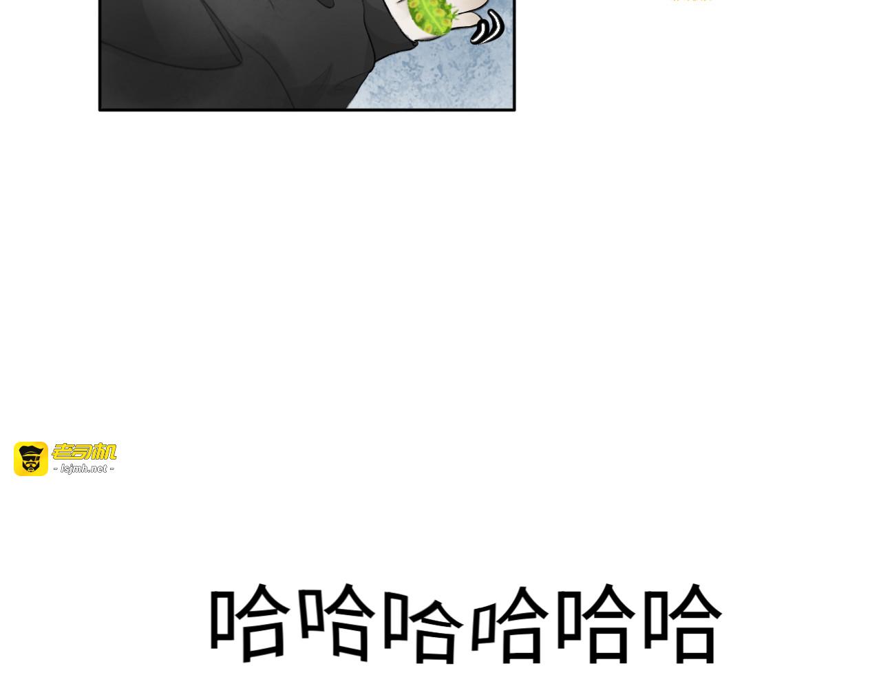 找到你了 第 75 页