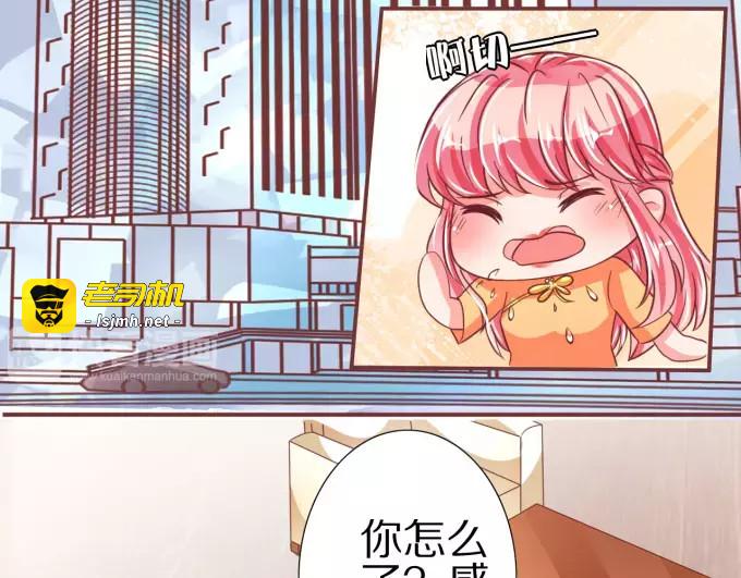 第46话 第 67 页