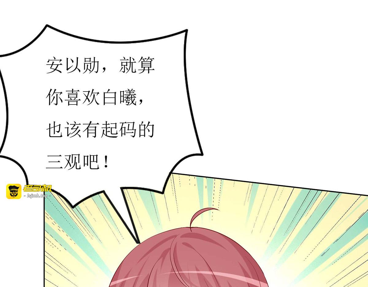 第63话 第 53 页