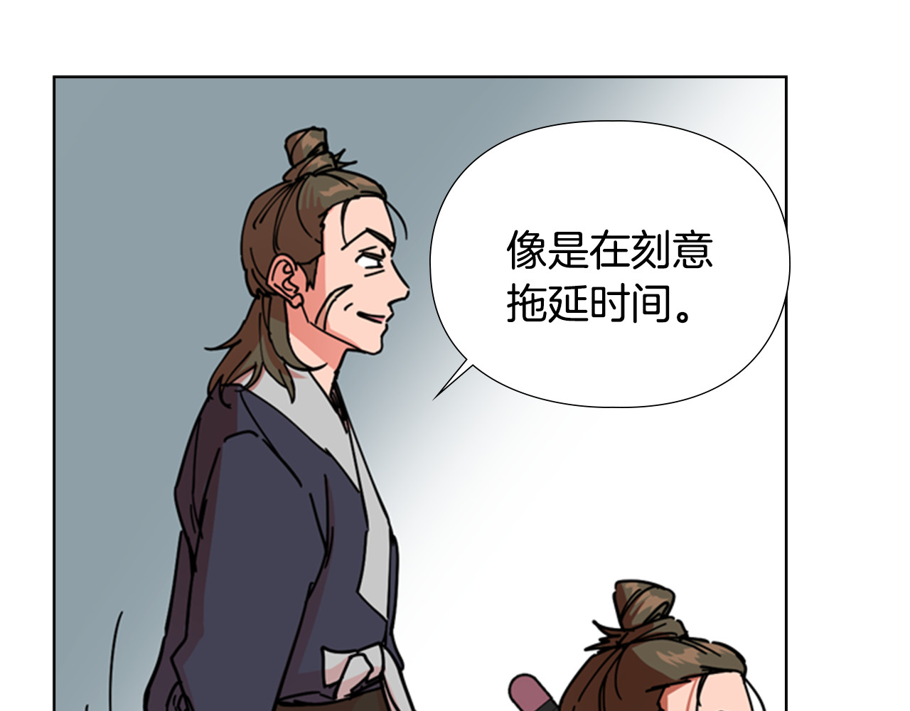 第52话 恶贼们被骗了 第 104 页