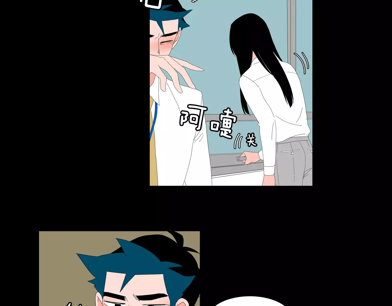 第26话 好可爱 第 14 页