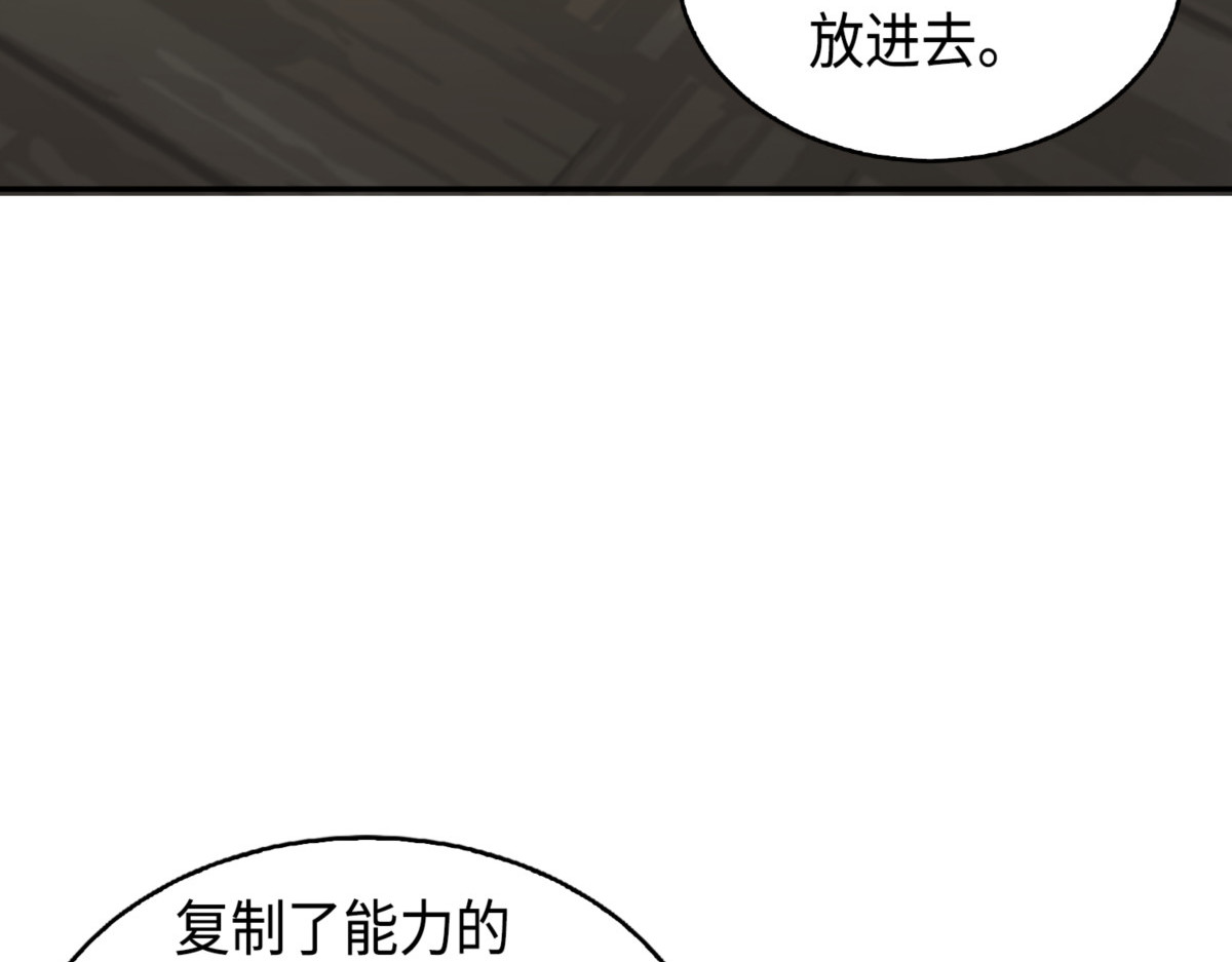 会赚钱的宝物 第 186 页