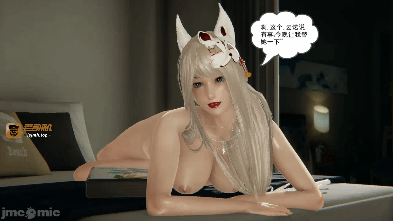 第一话 第 169 页
