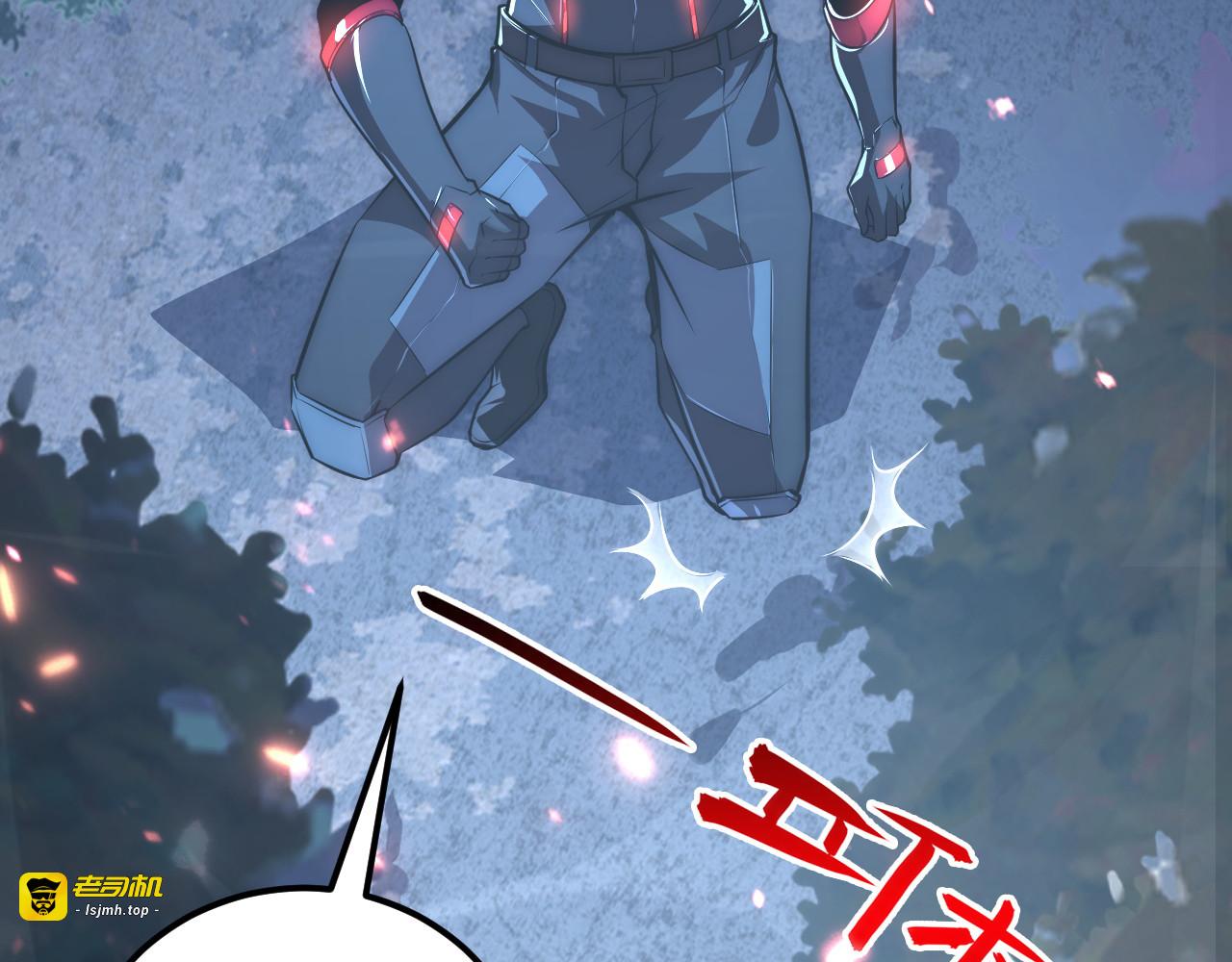124 黑夜杀机 第 111 页