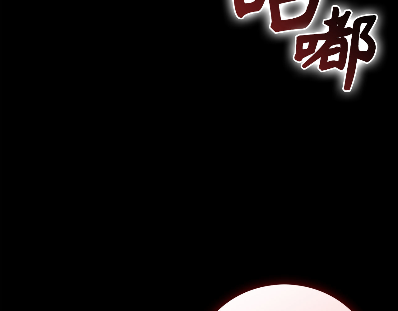 第125话 黑暗中的光 第 19 页