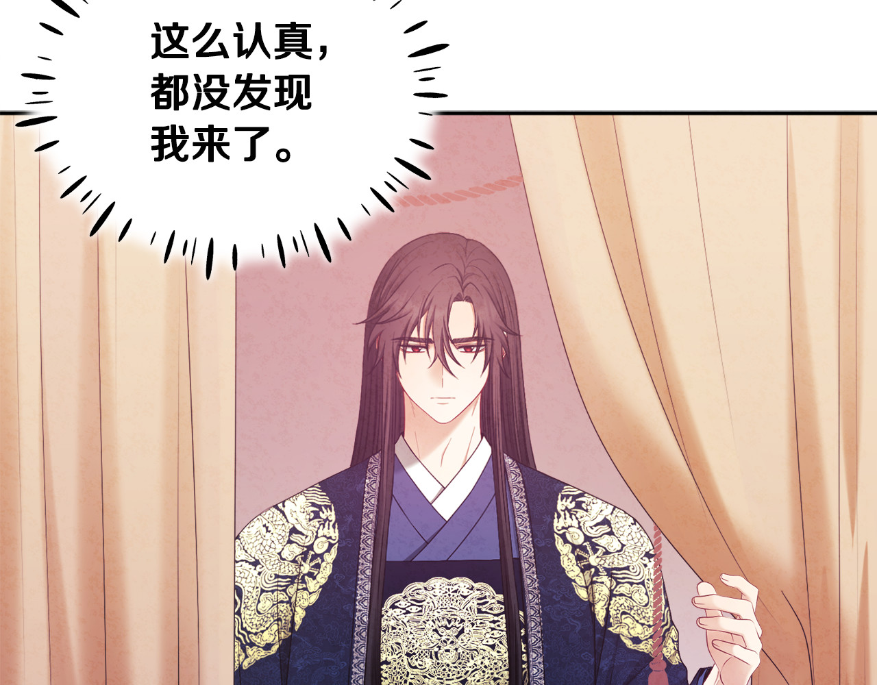第71话 学习 第 52 页
