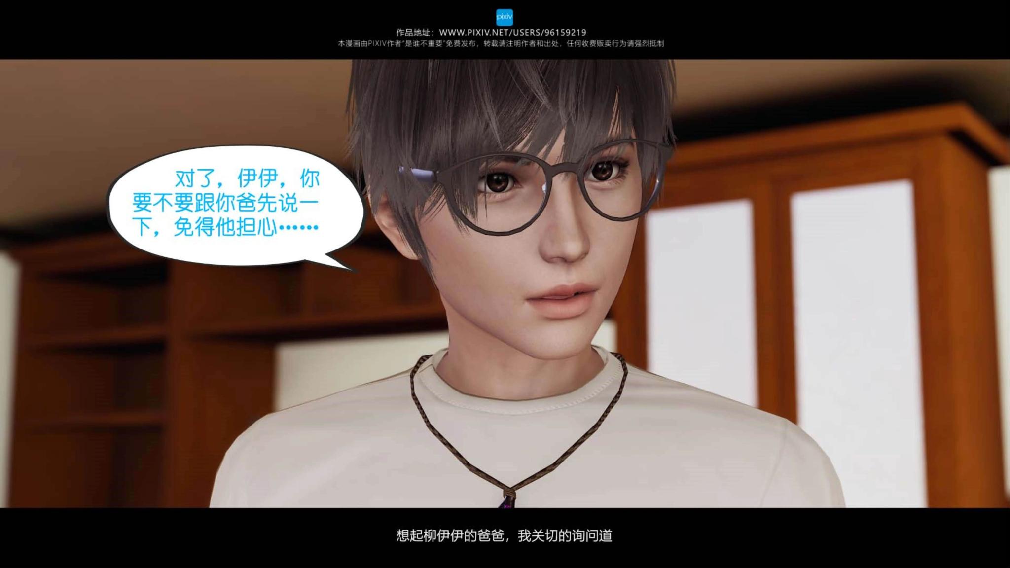 第09章 第 28 页