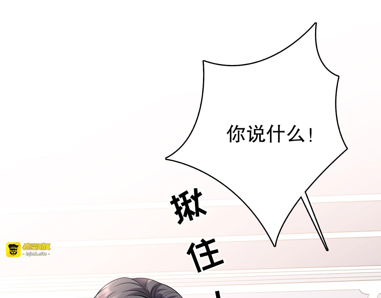 第117话 袒露真心 第 39 页
