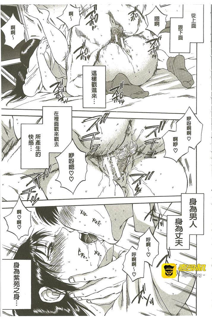 第1话 第 209 页