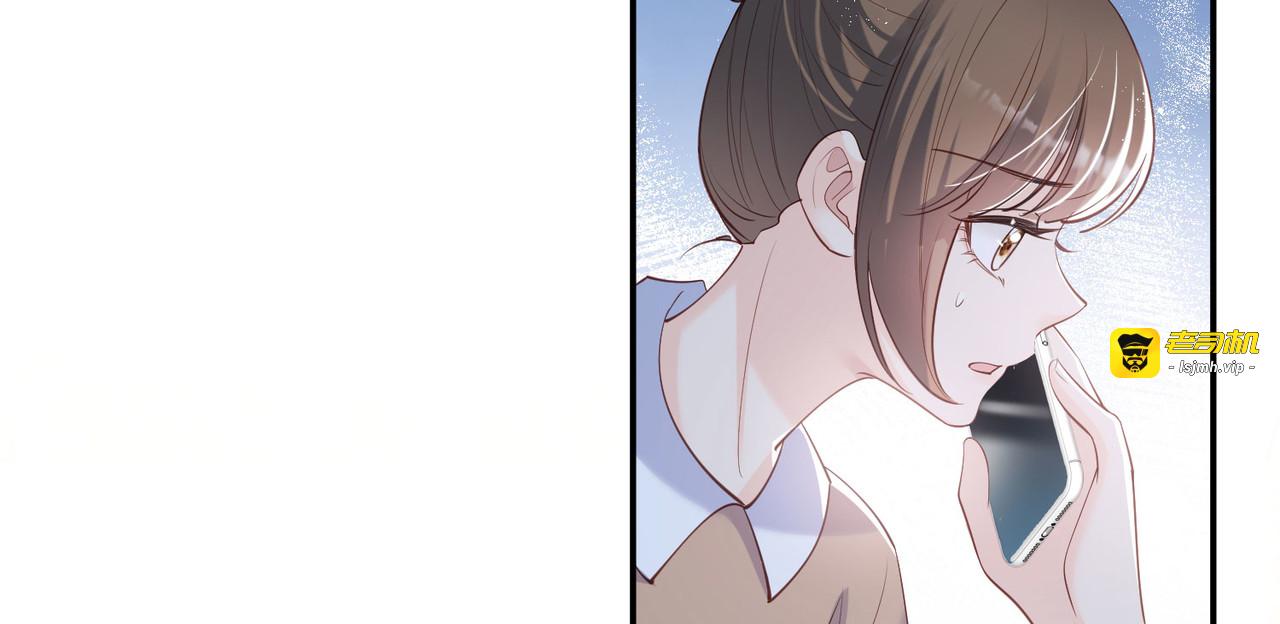第68话 你学过功夫吗？ 第 73 页