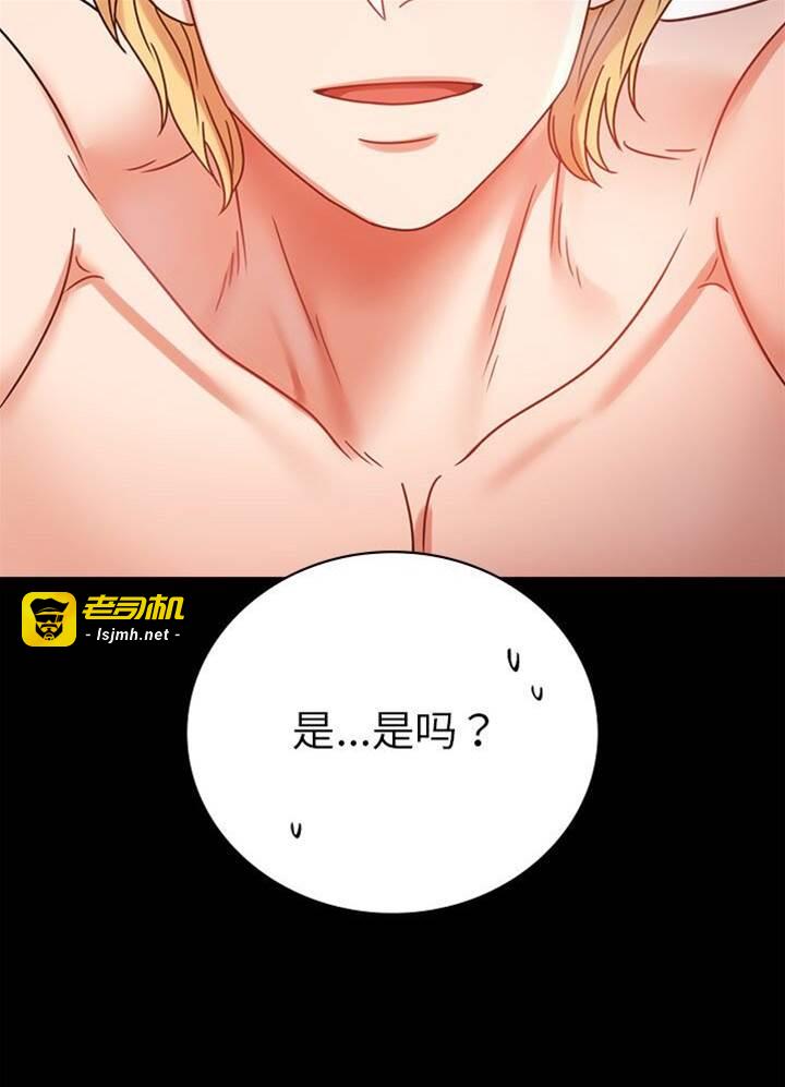 第38话 第 27 页