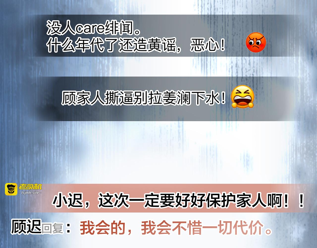 64:潮湿的雨夜 第 45 页