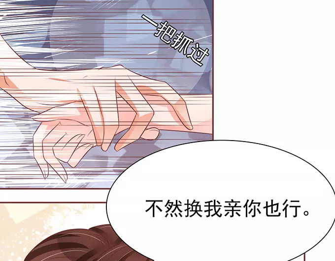 第73话 第 34 页