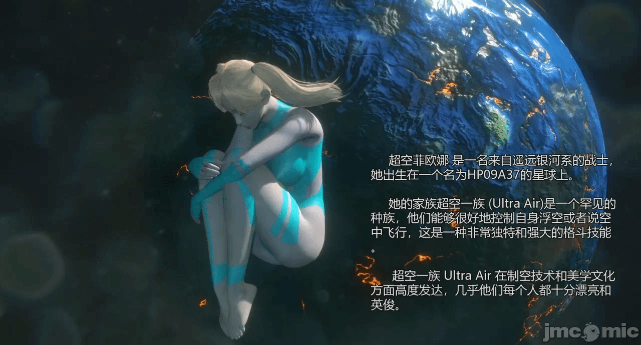 第一话 第 4 页