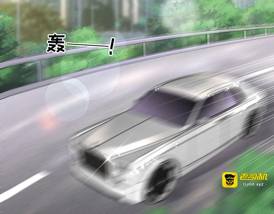 第4话 第一首富 第 19 页