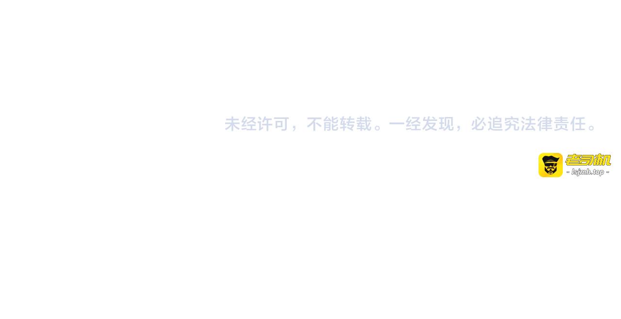 第120话 协商 第 101 页
