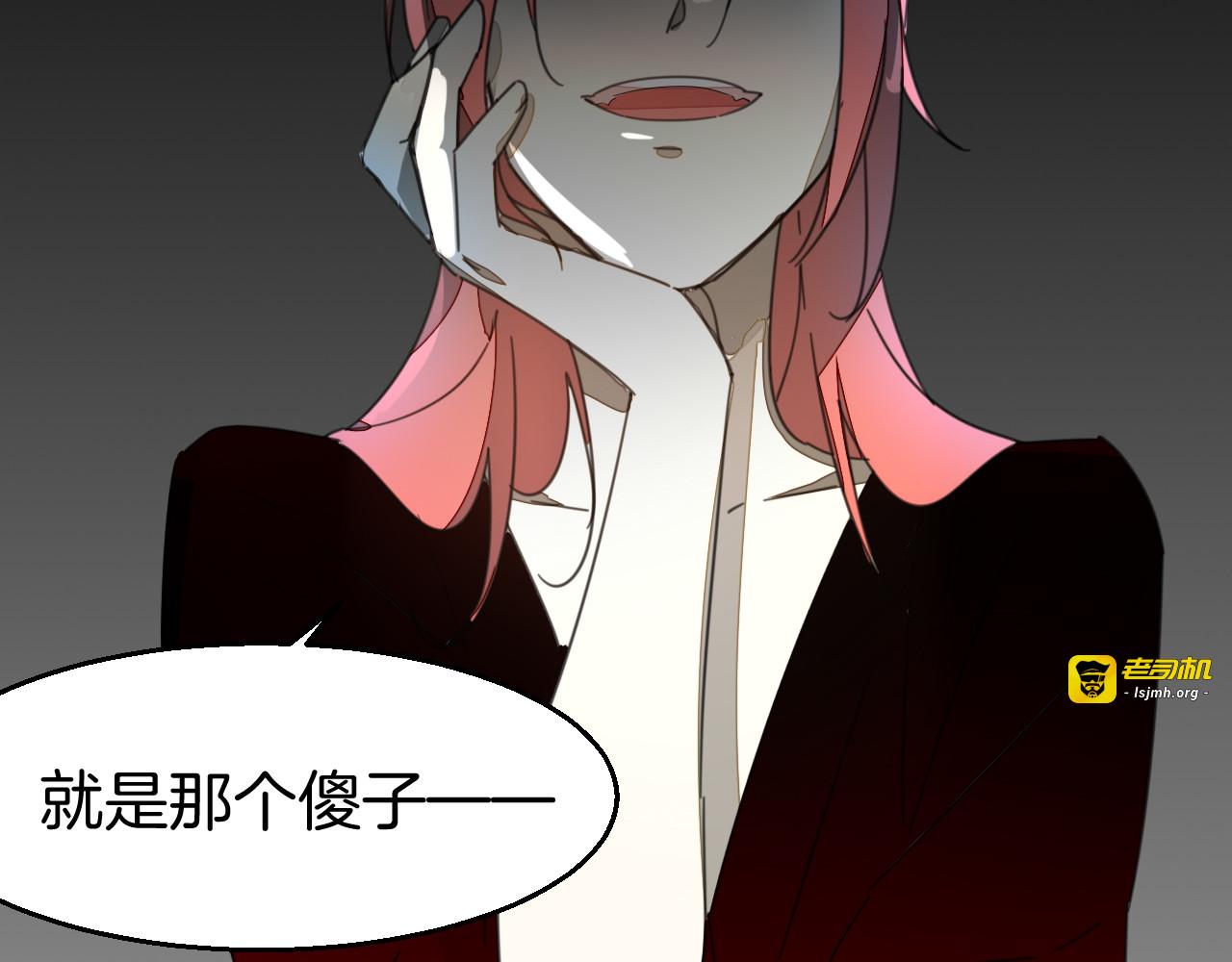 第75话 再次发病 第 17 页