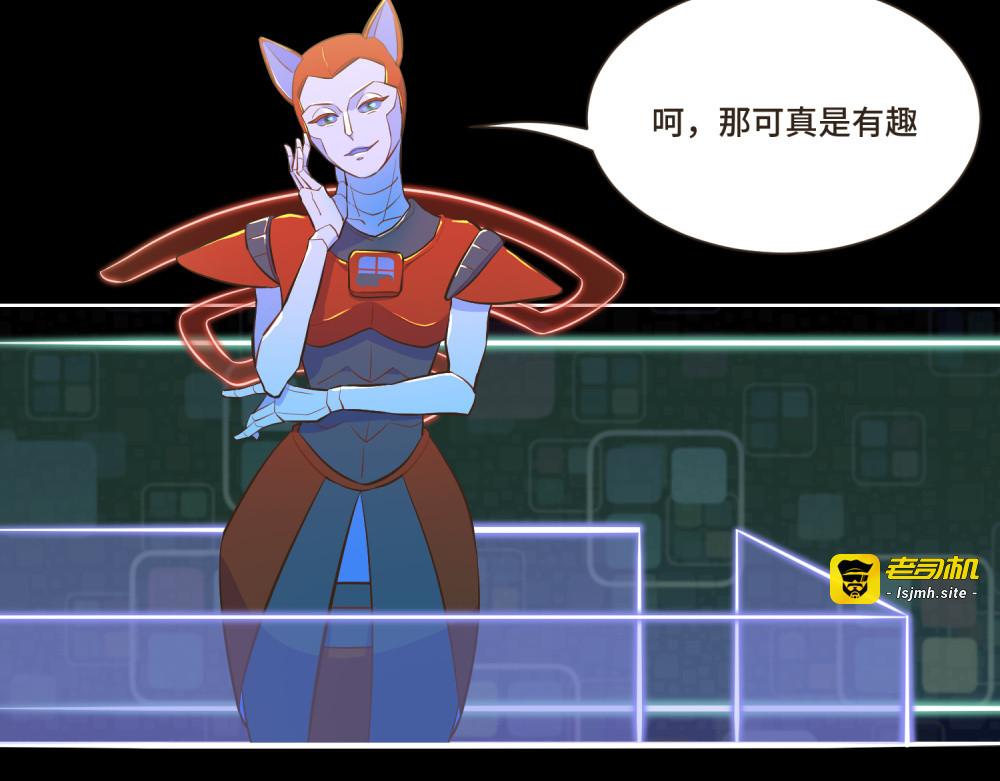 谁是背叛者 第 95 页