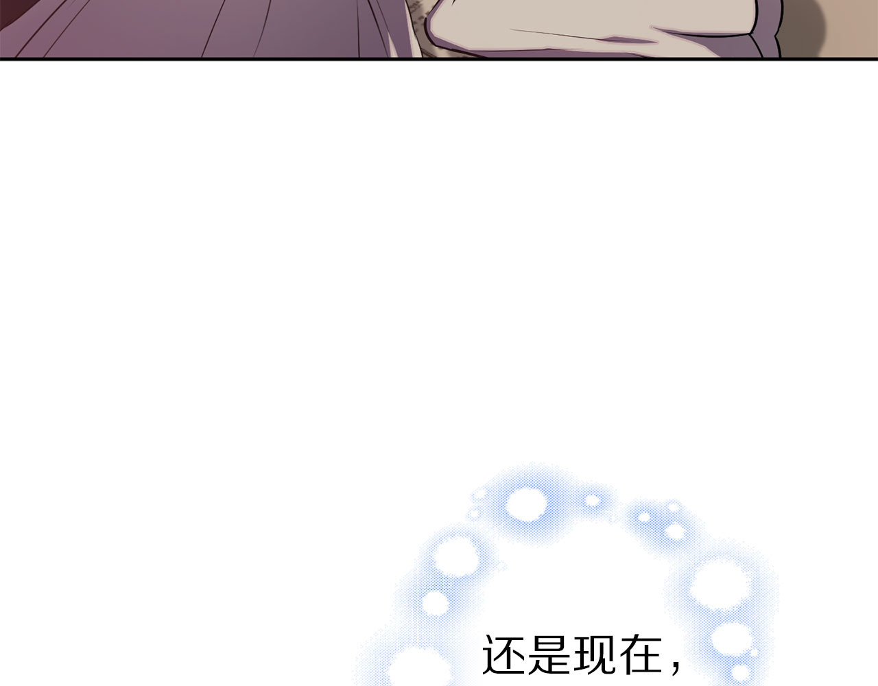 第70话 骑士的誓约 第 108 页