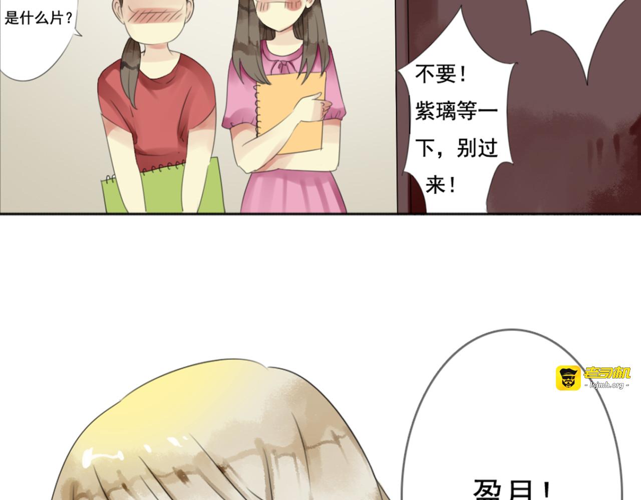 完结篇 我爱你 第 53 页