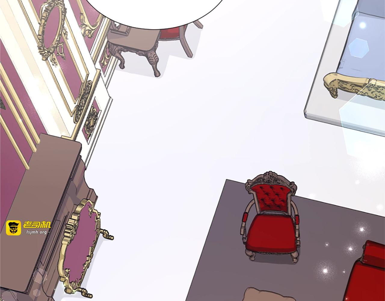 第46话 跟我结婚 第 21 页
