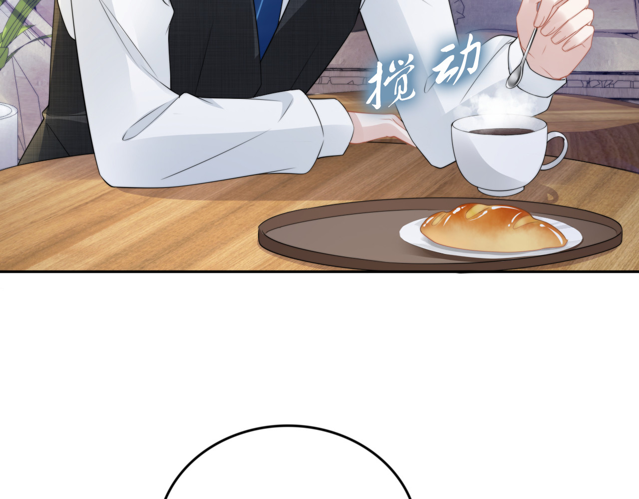 第218话 来啊！秀恩爱呀 第 50 页